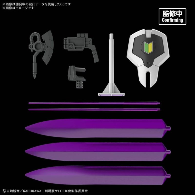 KERORO - HG New TAMAMA ROBO - Model Kit