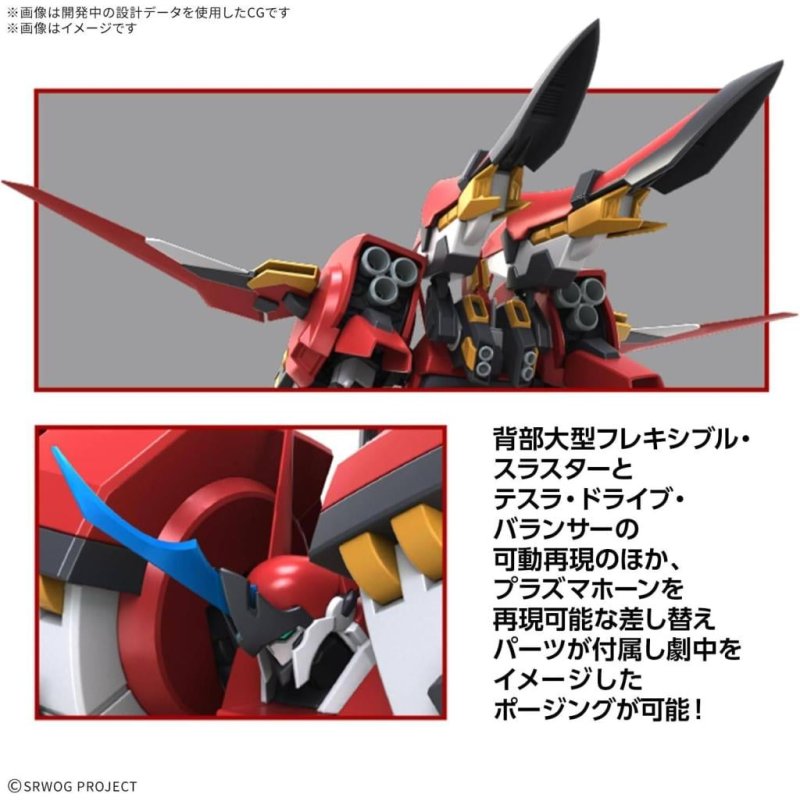 SUPER ROBOT - HG ALTEISEN RIESE - Model Kit