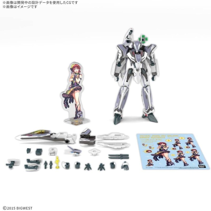 MACROSS - HG 1/100 VF-31F SIEGFRIED Deluxe Set - Model Kit