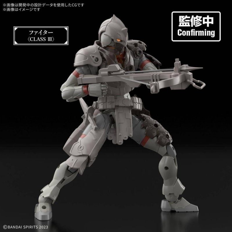 GUNDAM - 30MM 1/144 Extended Armament Beast (EXBRAVE) - Model Kit