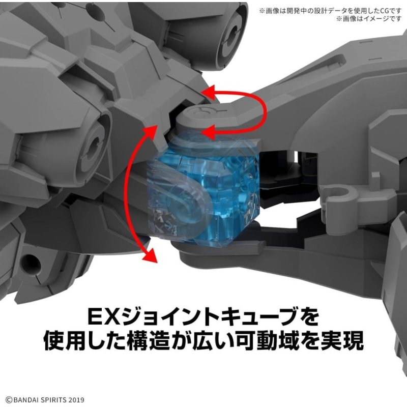 GUNDAM - 30MM 1/144 Extended Armament Beast (EXBRAVE) - Model Kit