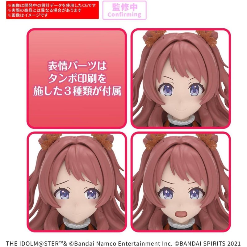 IDOL MASTER - 30MS SAKI HANAMI (20th Anniv. YOU AND i!) - Model Kit