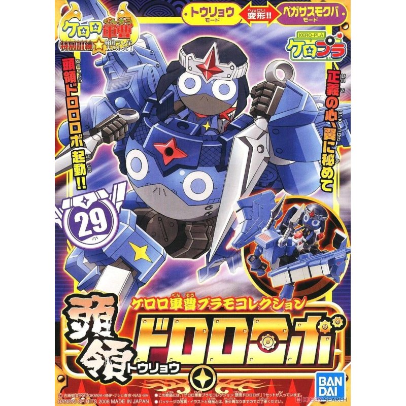 KERORO - TORYO DORORO ROBO - Model Kit