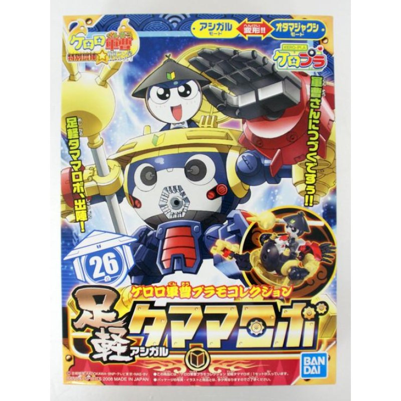 KERORO - ASHIGARU TAMAMA ROBO - Model Kit