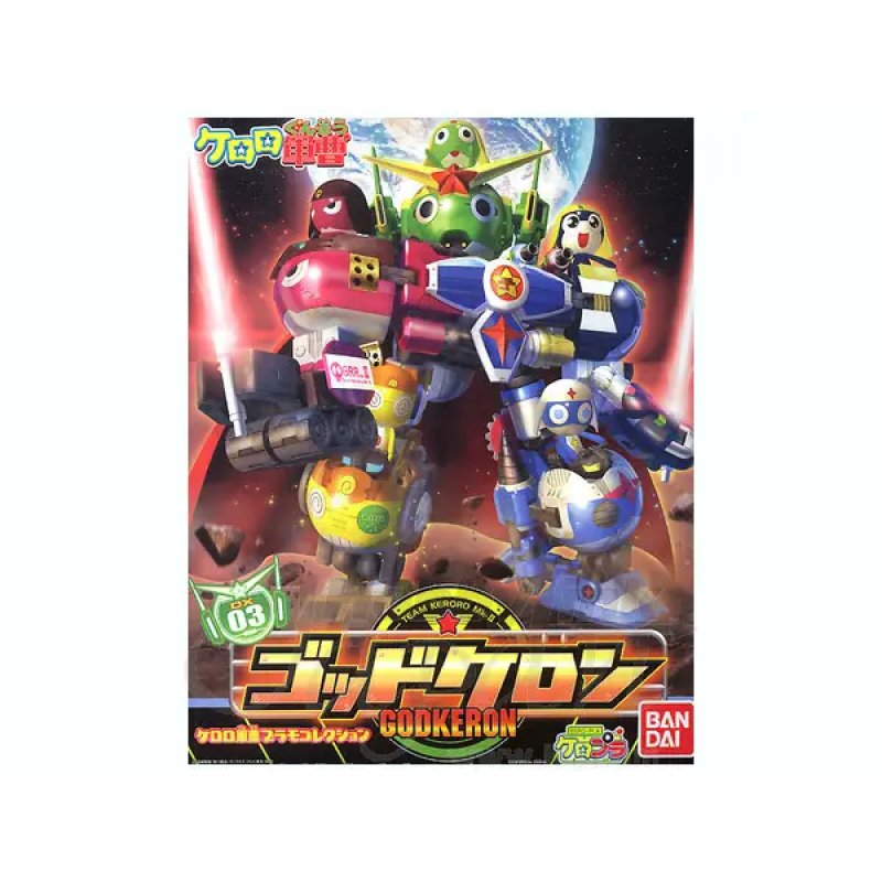 KERORO - GOD KERON - Model Kit