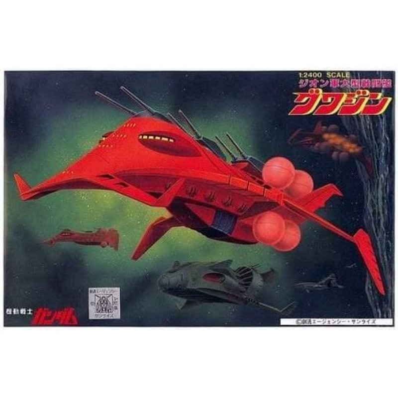 GUNDAM - 1/2400 GWAZINE - Model Kit