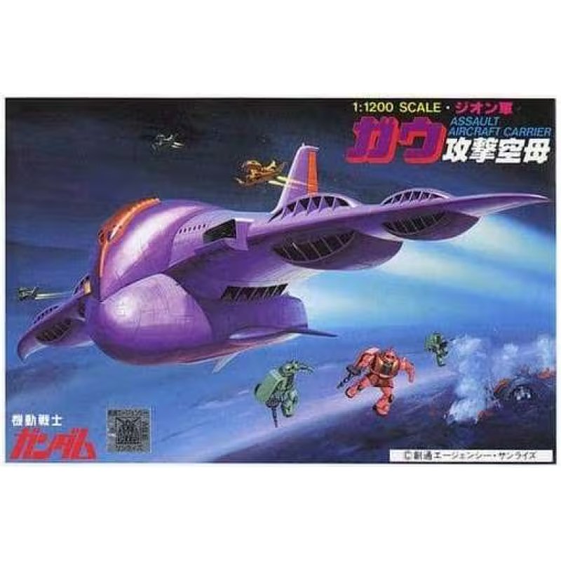 GUNDAM - 1/1200 GAW - Model Kit