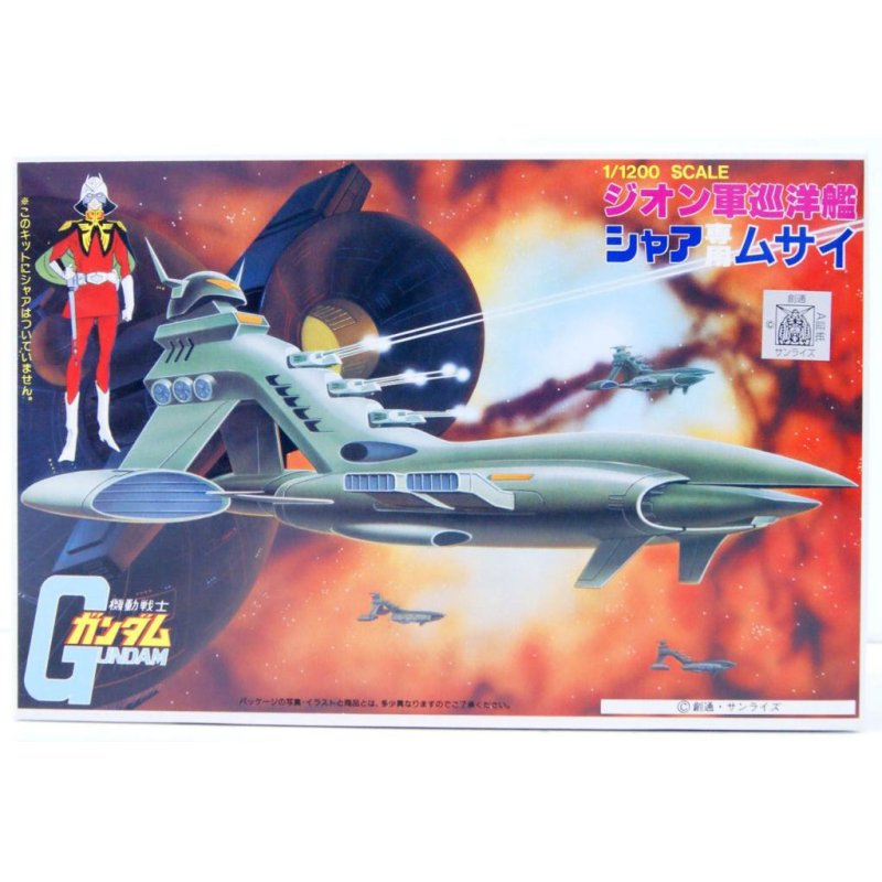 GUNDAM - 1/1200 CHAR'S MUSAI - Model Kit