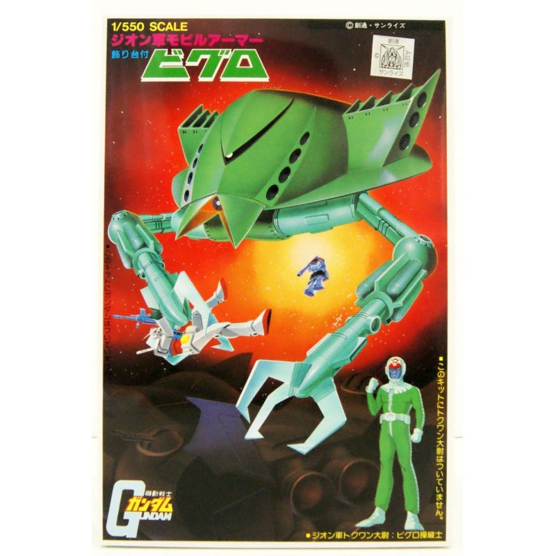 GUNDAM - 1/550 BYGRO - Model Kit