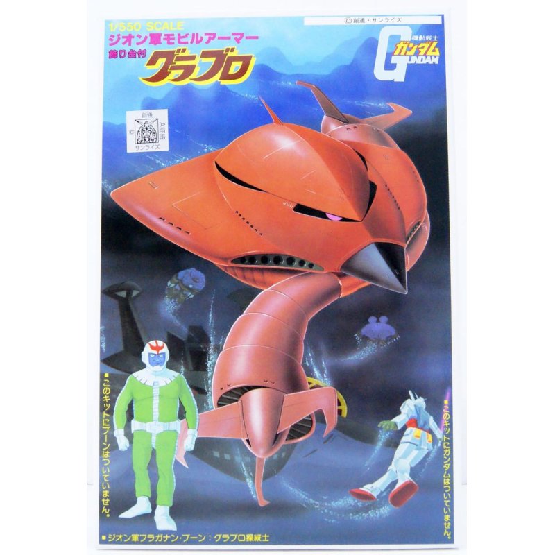 GUNDAM - 1/550 GRUBLO - Model Kit