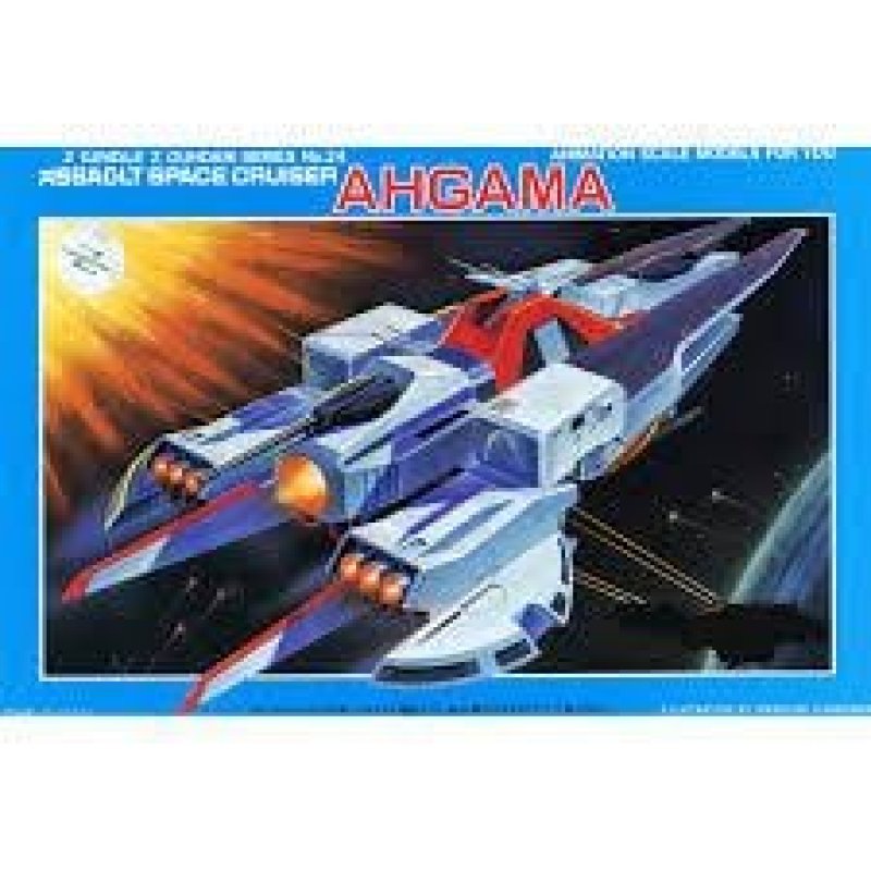 GUNDAM - 1/220 ARGAMA - Model Kit
