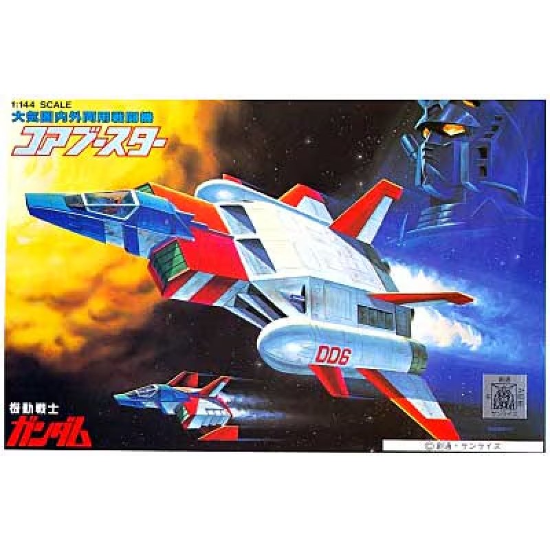 GUNDAM - 1/144 CORE-BOOSTER - Model Kit