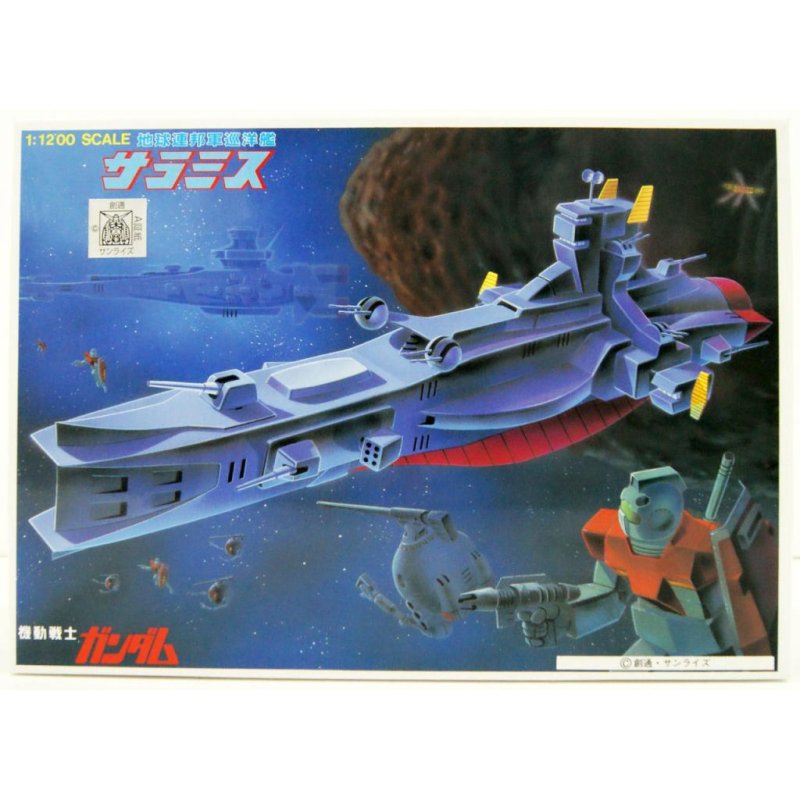 GUNDAM - 1/1200 SALAMIS - Model Kit