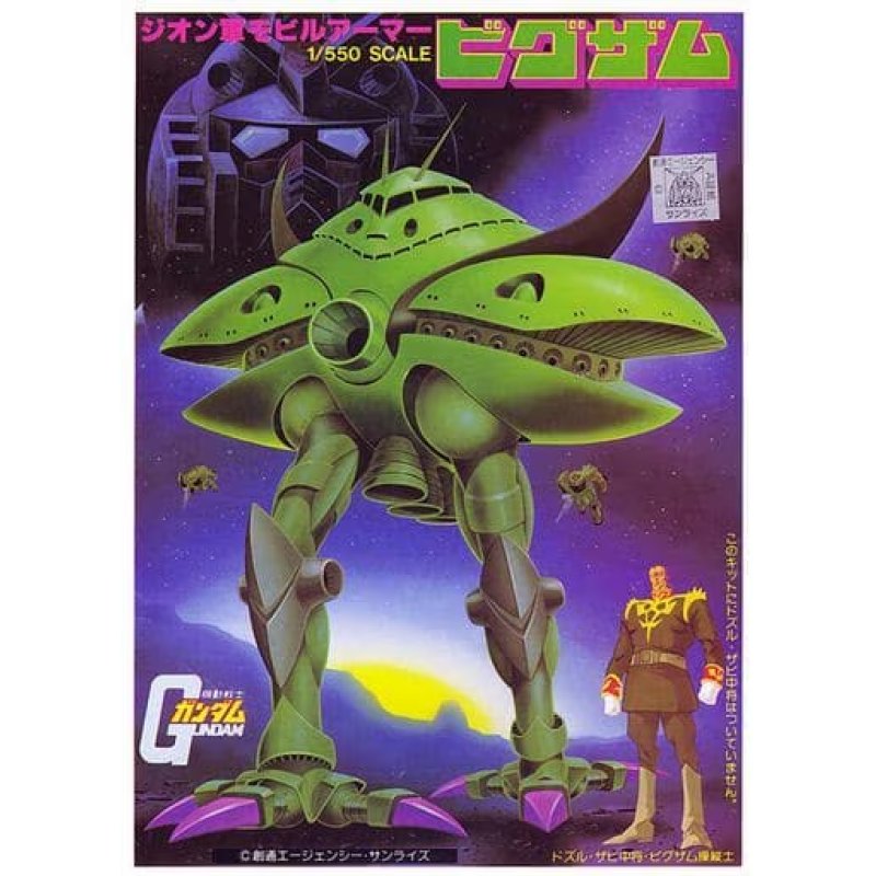 GUNDAM - 1/550 BYG-ZAM - Model Kit