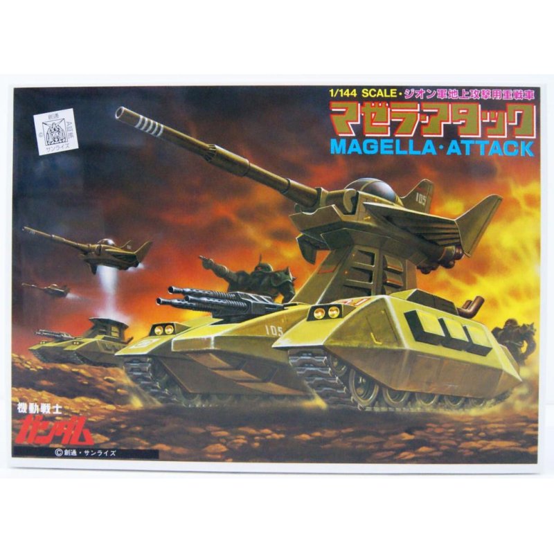 GUNDAM - 1/144 MAGELLA-ATTACK - Model Kit