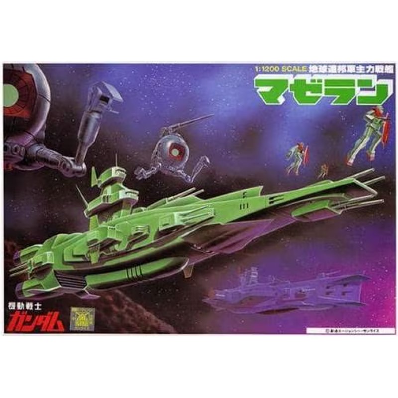 GUNDAM - 1/1200 MAGELLAN - Model Kit