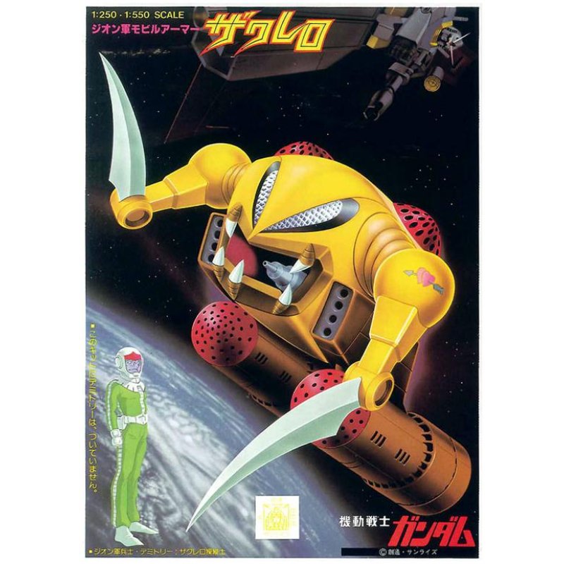 GUNDAM - 1/250 ZAKRELLO - Model Kit