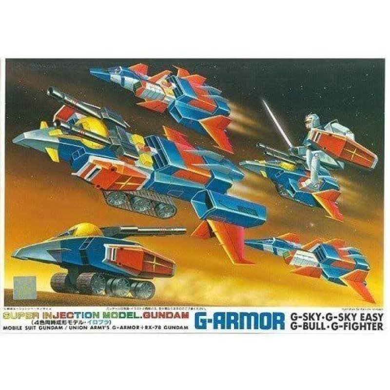 GUNDAM - 1/250 G ARMOR - Model Kit