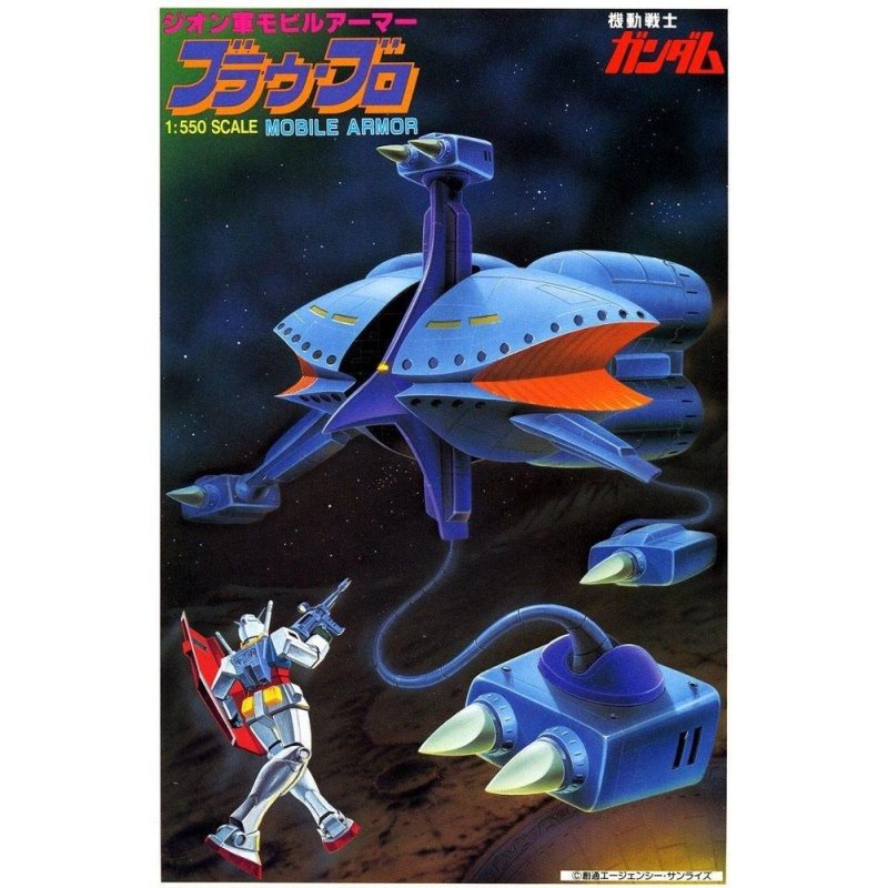 GUNDAM - 1/550 BRAW-BRO - Model Kit