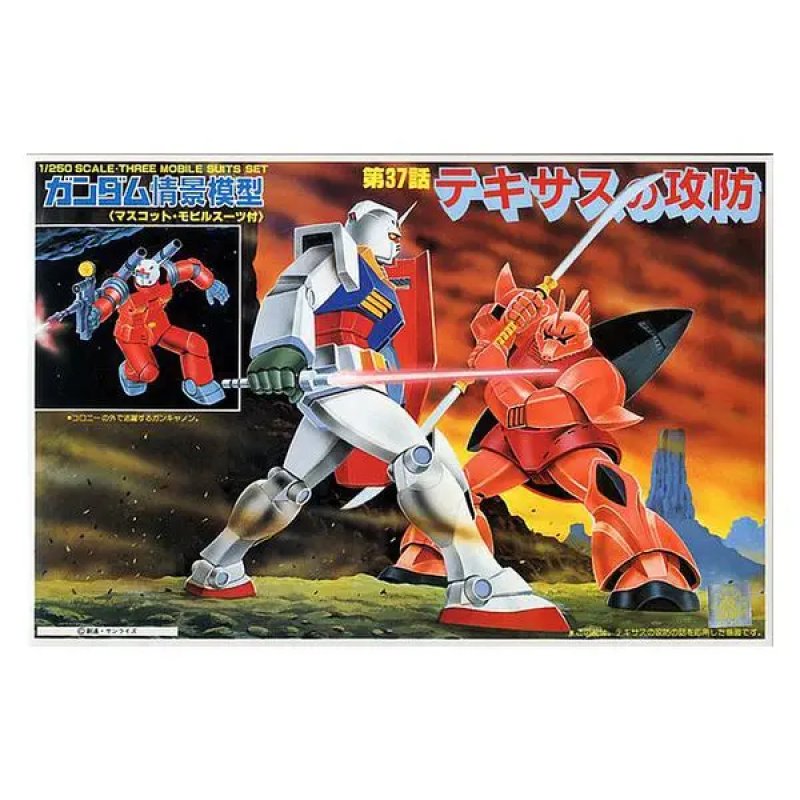 GUNDAM - 1/250 TEXASNOKUBOU - Model Kit