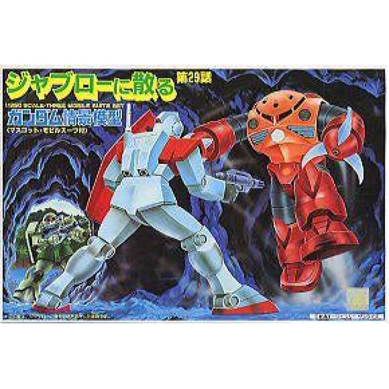 GUNDAM - 1/250 JABURONICHIRU - Model Kit