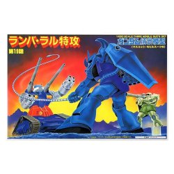 GUNDAM - 1/250 RAMBA RAL TOKKOU - Model Kit