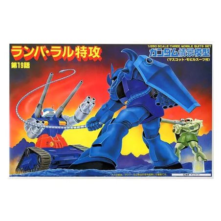 GUNDAM - 1/250 RAMBA RAL TOKKOU - Model Kit