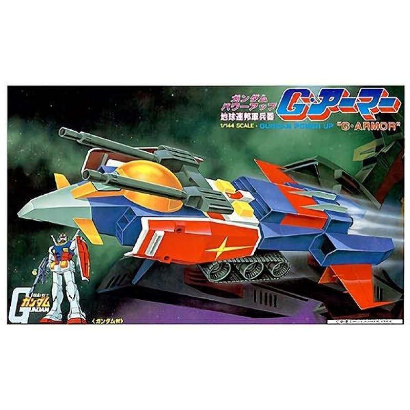 GUNDAM - 1/144 G ARMOR - Model Kit