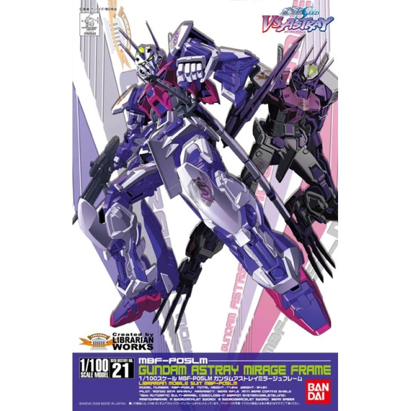 GUNDAM - 1/100 ASTRAY MIRAGE FRAME - Model Kit