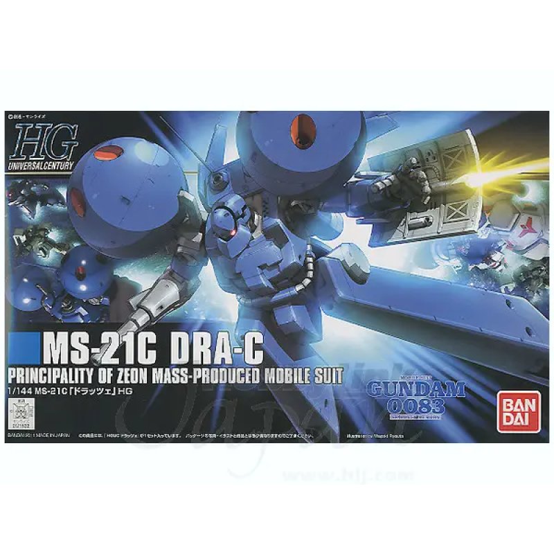 GUNDAM - HGUC 1/144 DRA-C - Model Kit