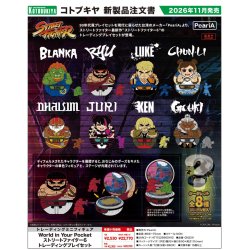STREET FIGHTER 6 - World In Your Pocket - BLIND BOX (9pcs) 6-7.5cm