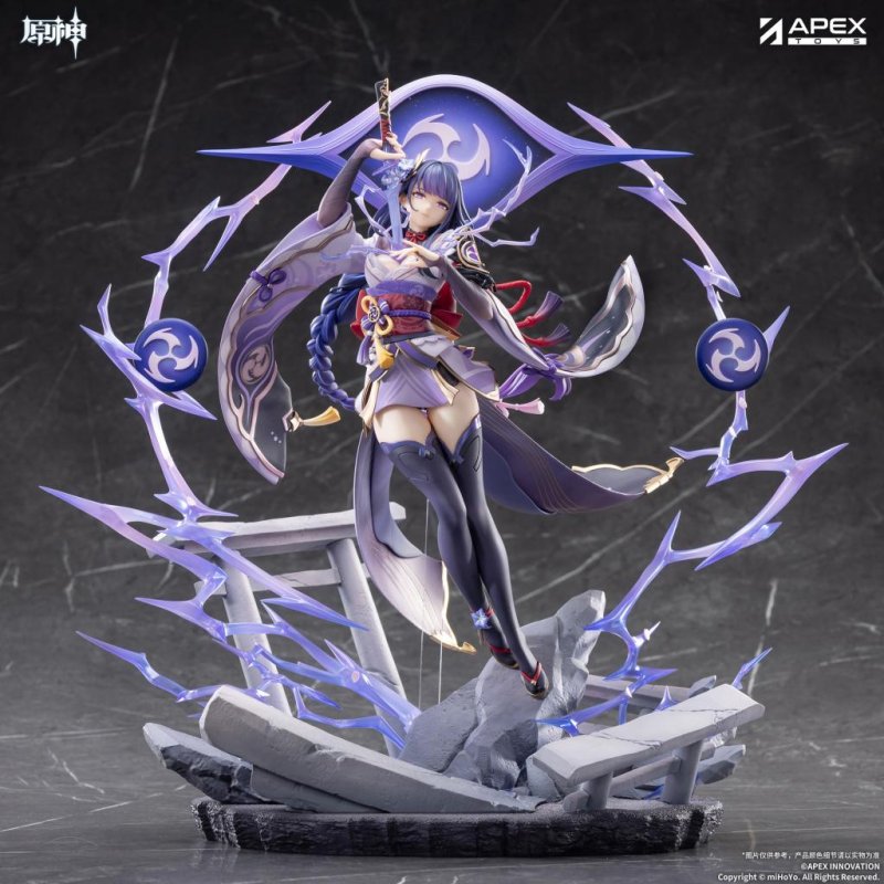 GENSHIN IMPACT - Raiden Shogun Plane of Euthymia Ver. - Figurine 36cm