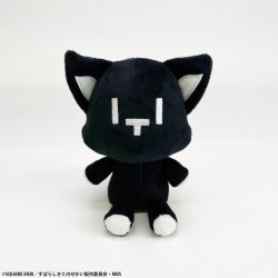 The World Ends with You: The Animation peluche Mr. Mew 14 cm