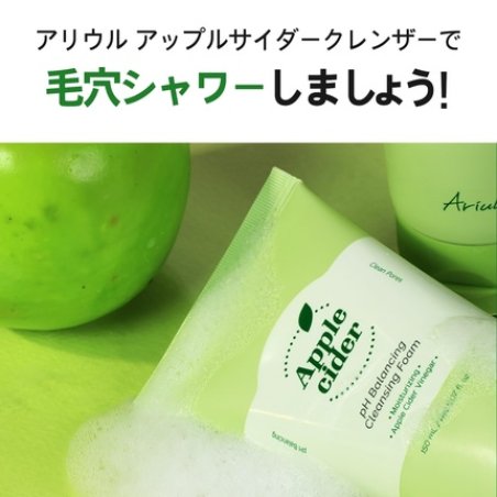 Ariul Apple Cider pH Balancing Cleansing Foam for Effective Pore Exfoliation