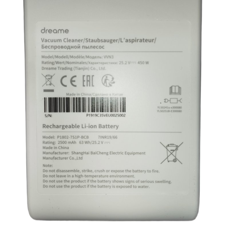 Replacement Battery for Dreame V10