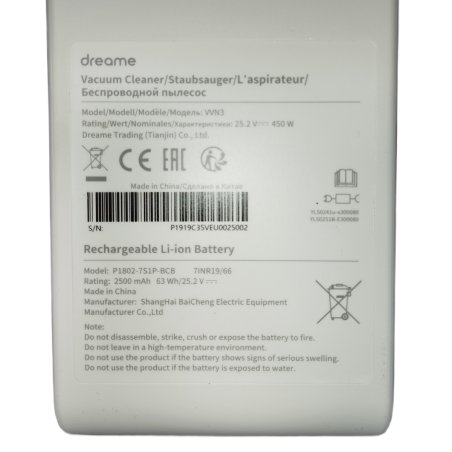 Replacement Battery for Dreame V10