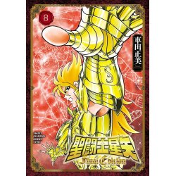 SAINT SEIYA - Final Edition - Tome 8