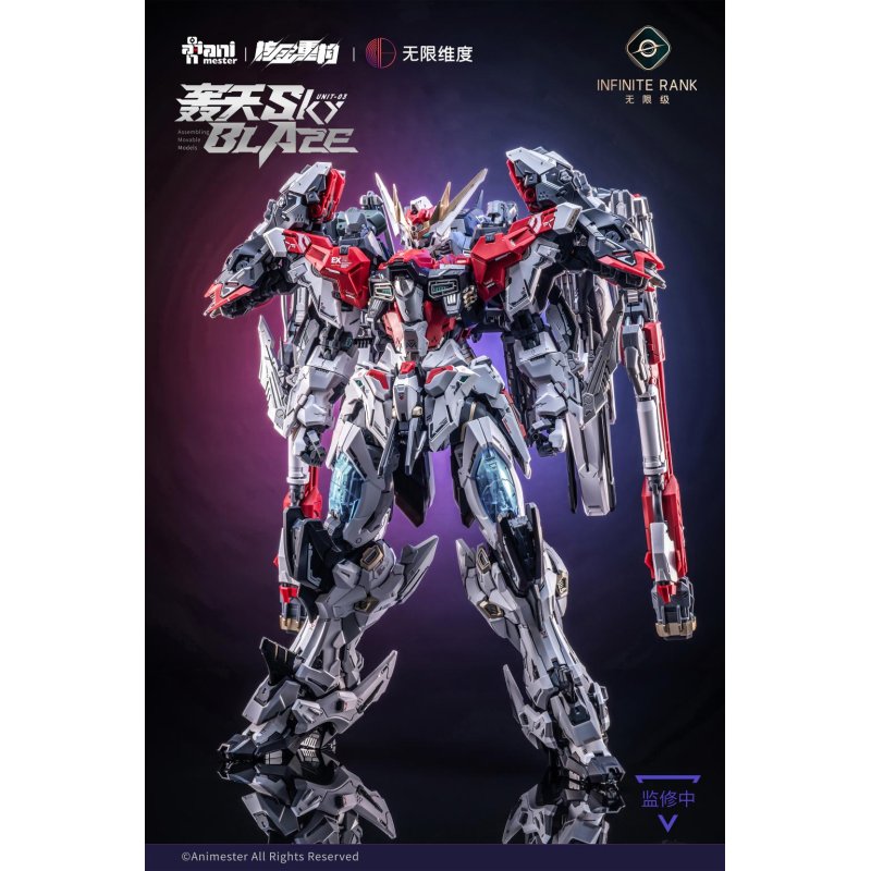NUCLEAR GOLD RECONSTRUCTION - Mecha Sky Blaze - Model Kit 1/72 32cm