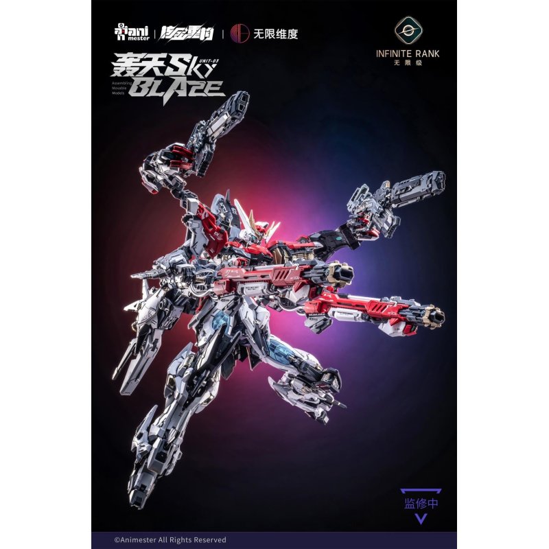 NUCLEAR GOLD RECONSTRUCTION - Mecha Sky Blaze - Model Kit 1/72 32cm
