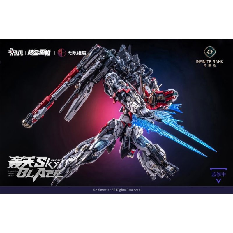 NUCLEAR GOLD RECONSTRUCTION - Mecha Sky Blaze - Model Kit 1/72 32cm