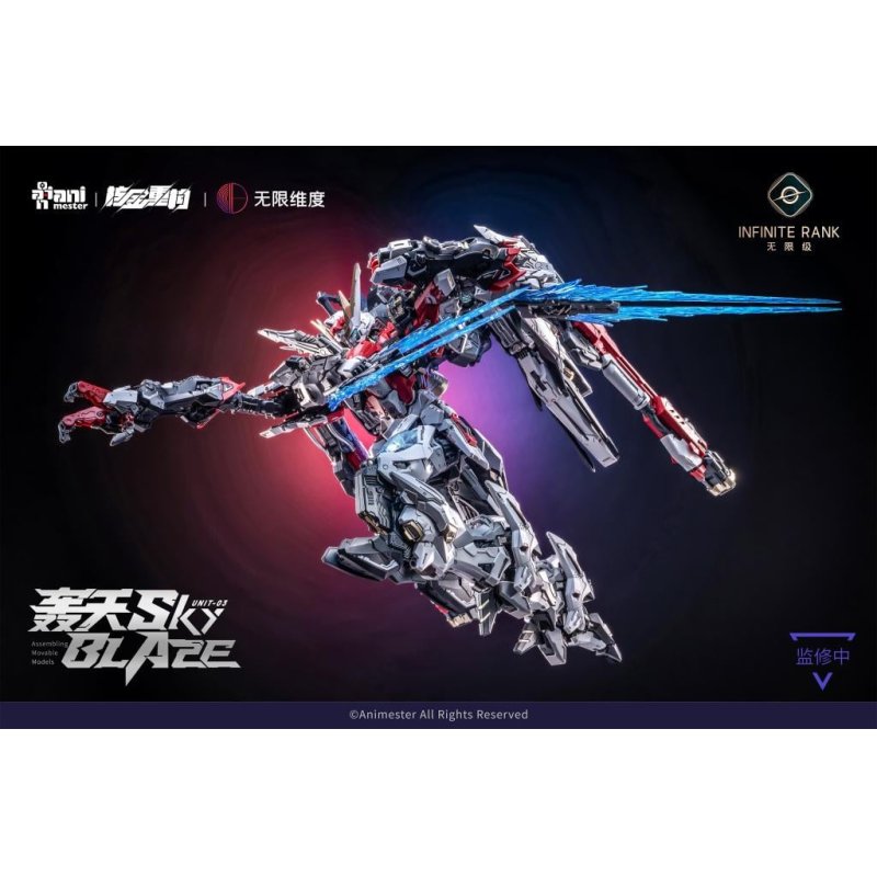 NUCLEAR GOLD RECONSTRUCTION - Mecha Sky Blaze - Model Kit 1/72 32cm