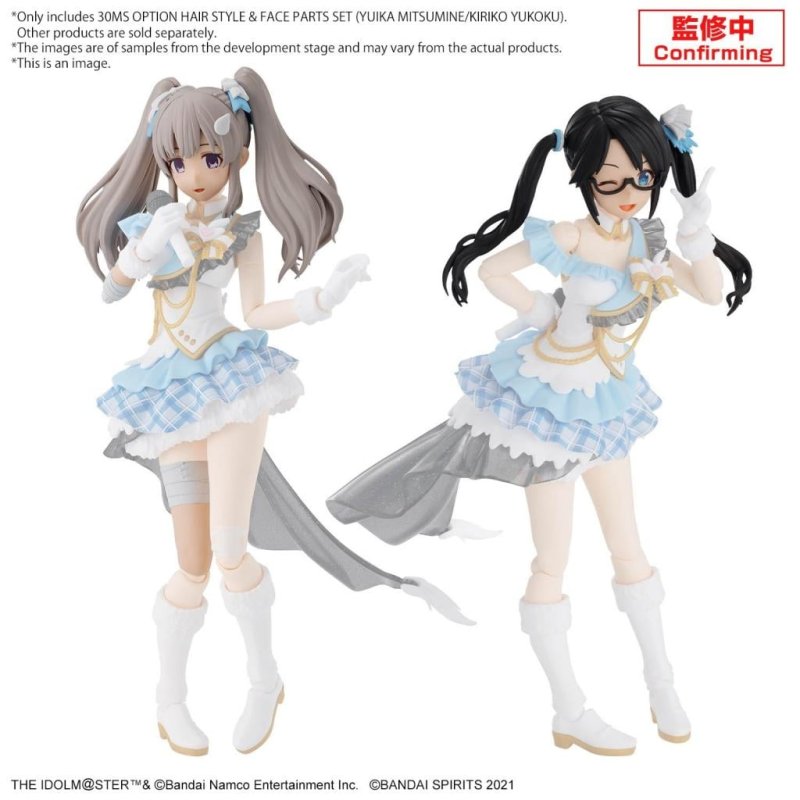 30MS - Option Hair style & face parts set (Yuika/Mitsumine) -Model Kit