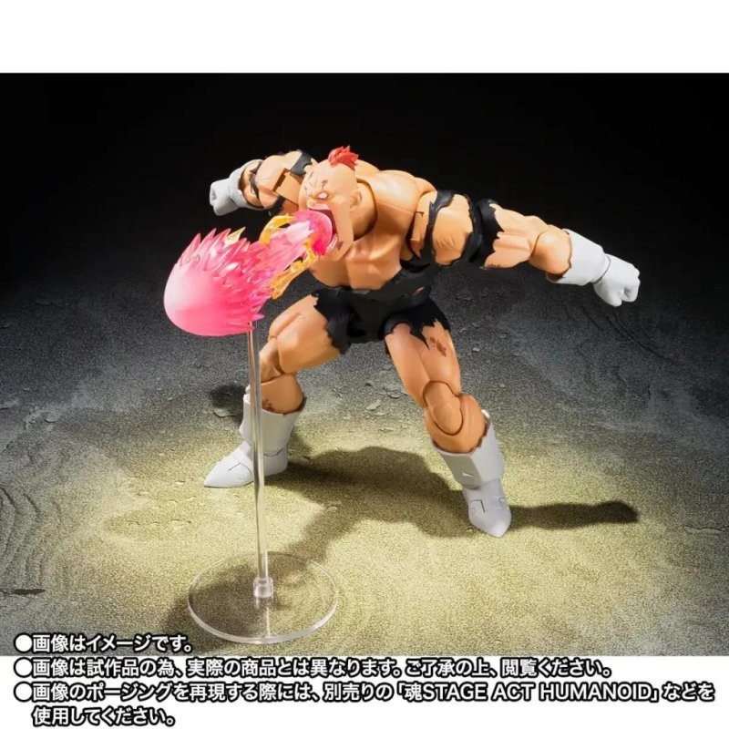 DRAGON BALL Z - Recoome "The Nightmare" - Figurine S.H. Figuarts 20cm