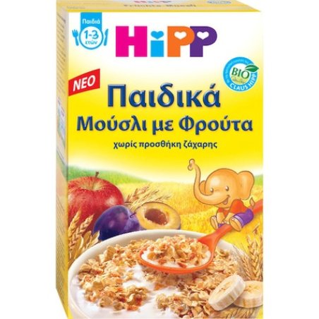 Hipp Children's Muesli With Fruits For Children 13 Years 200 Grams