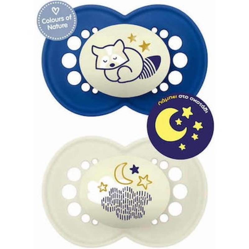Mam Original Night Silicone Pacifier For 6-16 Months - 2 Pieces