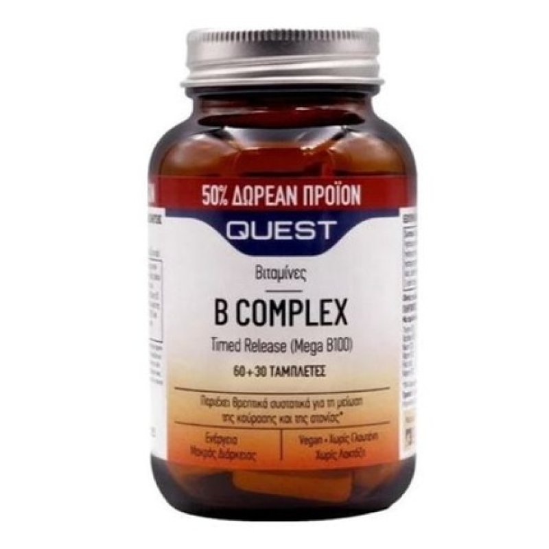 Quest Quest B Complex Timed Release Dietary Supplement 60 30 Tablets