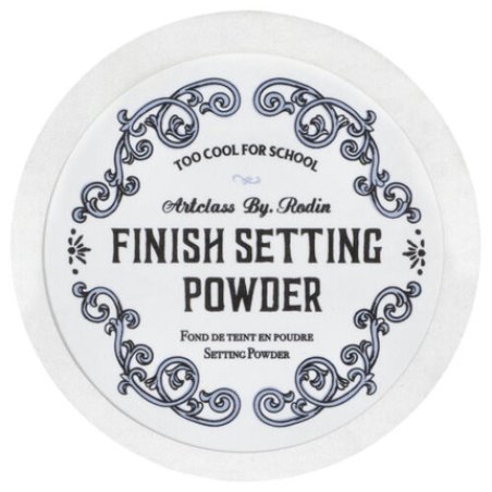 Finish Setting Powder 0.35oz 10g