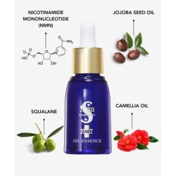 Spa Treatment Nmn Oil Essence 30 Ml