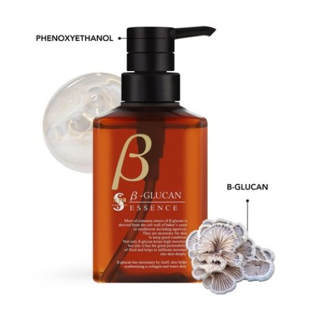 Spa Treatment Essence 300ml