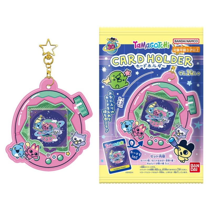 TAMAGOTCHI - Porte-Cartes - Blind Box (12pcs)